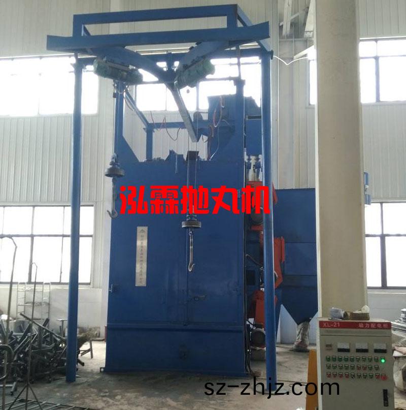 Q378單(dan)弔(diao)鉤式(shi)抛丸(wan)機(ji)，抛(pao)丸(wan)清理(li)機